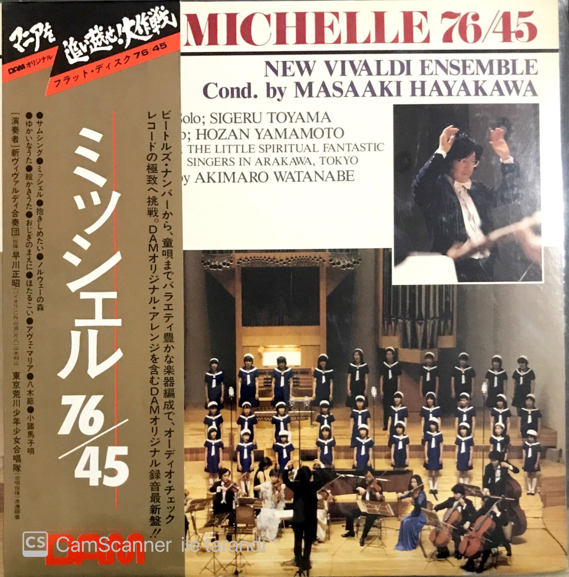 Michelle New Vivaldi Ensemble Cond. by Masaaki Hayakawa LP