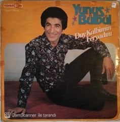 Yunus Bülbül - Duy Kalbimin Feryadını LP