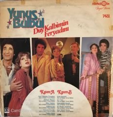 Yunus Bülbül - Duy Kalbimin Feryadını LP