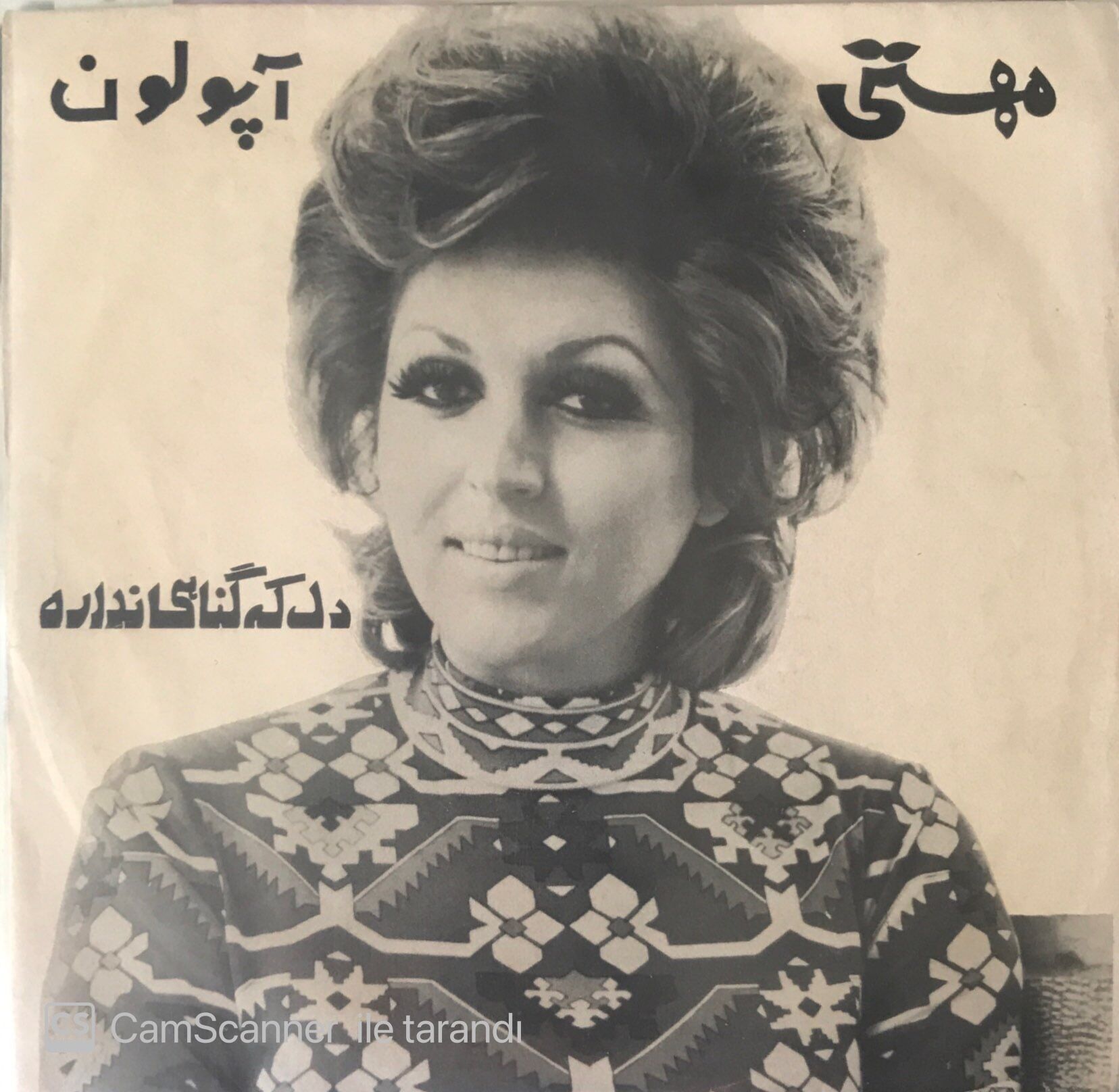 Mahasti - Günahı Olmayan Bir Kalp 45lik