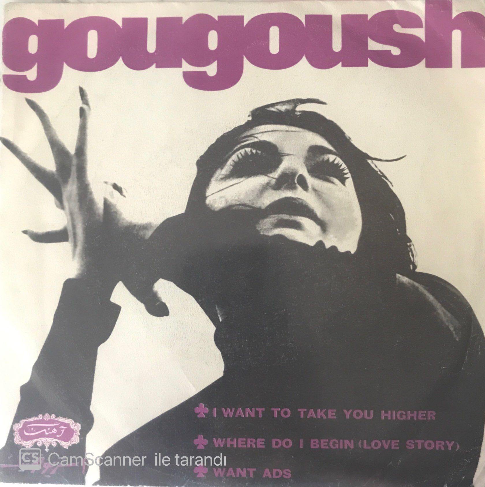 Gougoush - I Want To Take You Hıgher 45lik