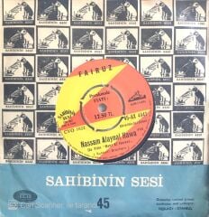 Fairuz / Tık Tık Tık 45'lik