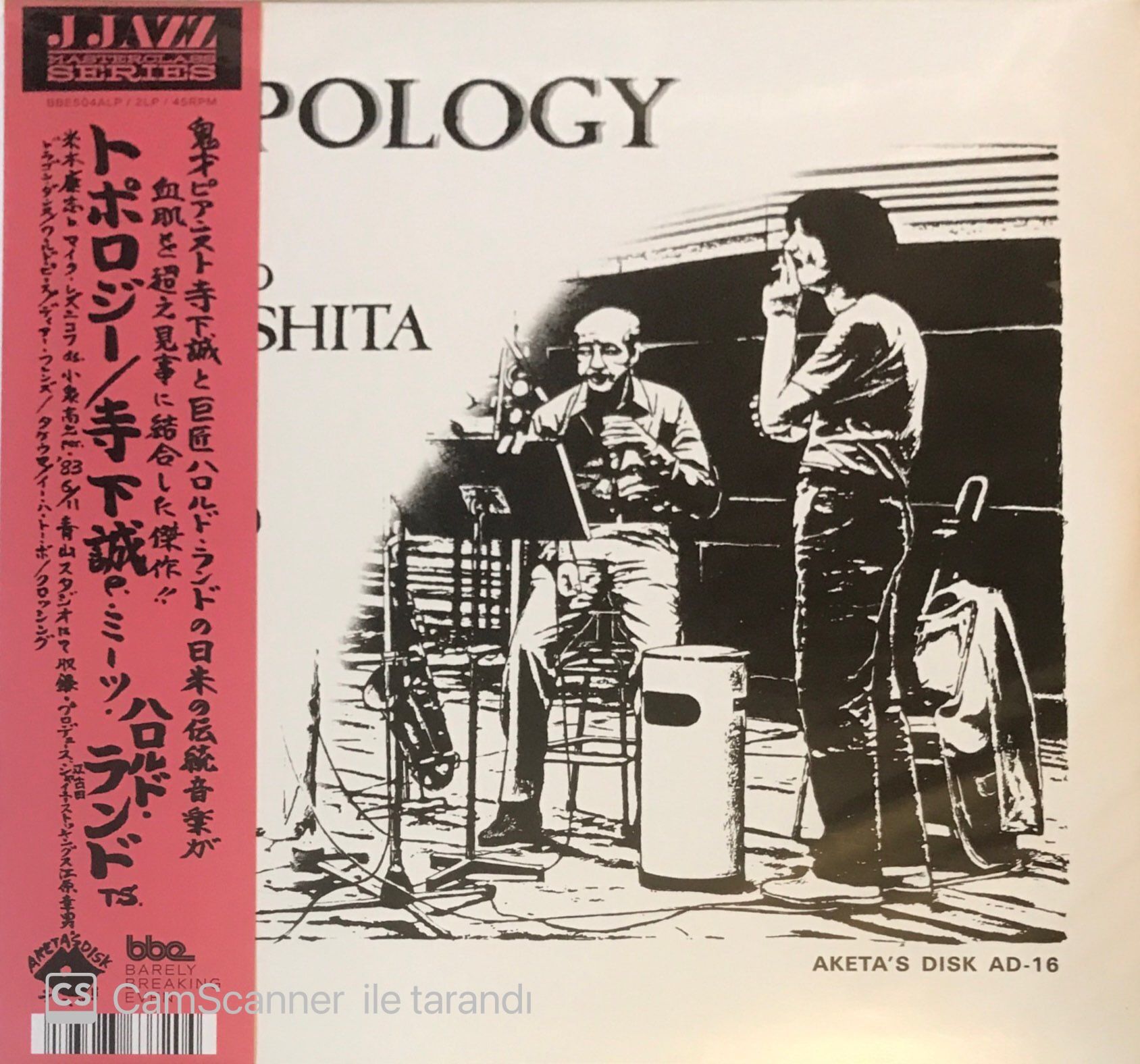 Topology - Makoto Terashita meets Harold Land LP