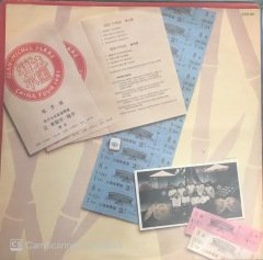 Jean Michel Jarre The Concerts In China Double LP