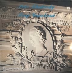 Peter Tchaikovsky - Dimitri Bashkirov , İgor Bezrodny , Mikhail Khomitser - Trıo In Memory Of The Great Artıst LP