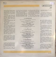 Peter Tchaikovsky - Dimitri Bashkirov , İgor Bezrodny , Mikhail Khomitser - Trıo In Memory Of The Great Artıst LP