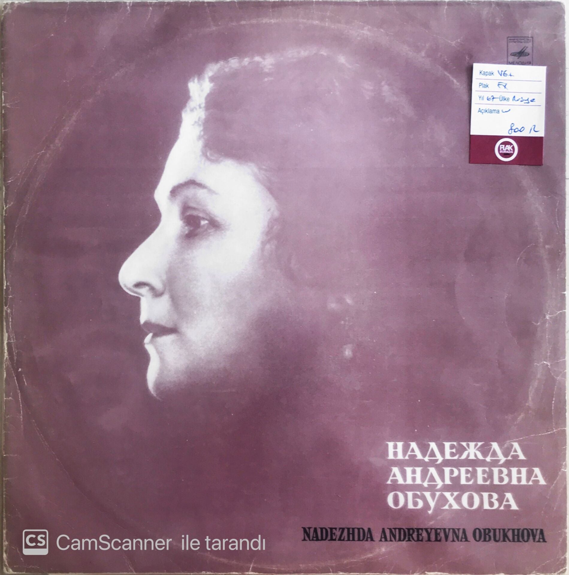 Nadezhda Andreyevna Obukhova - Songs And Romances - LP
