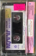 Sinan Özen - Rüyalarım Olmasa KASET