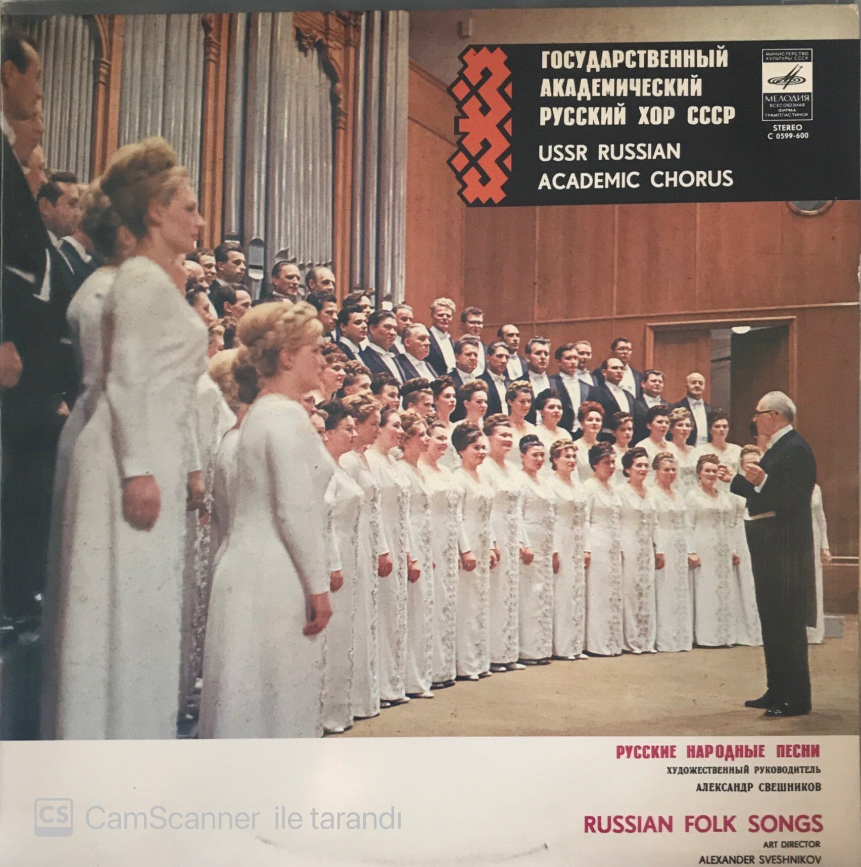 State Russian Academıc Choir - Russian Folk Songs LP