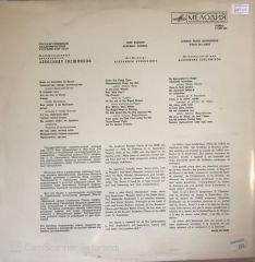 State Russian Academıc Choir - Russian Folk Songs LP