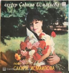 Sekine İsmailova LP