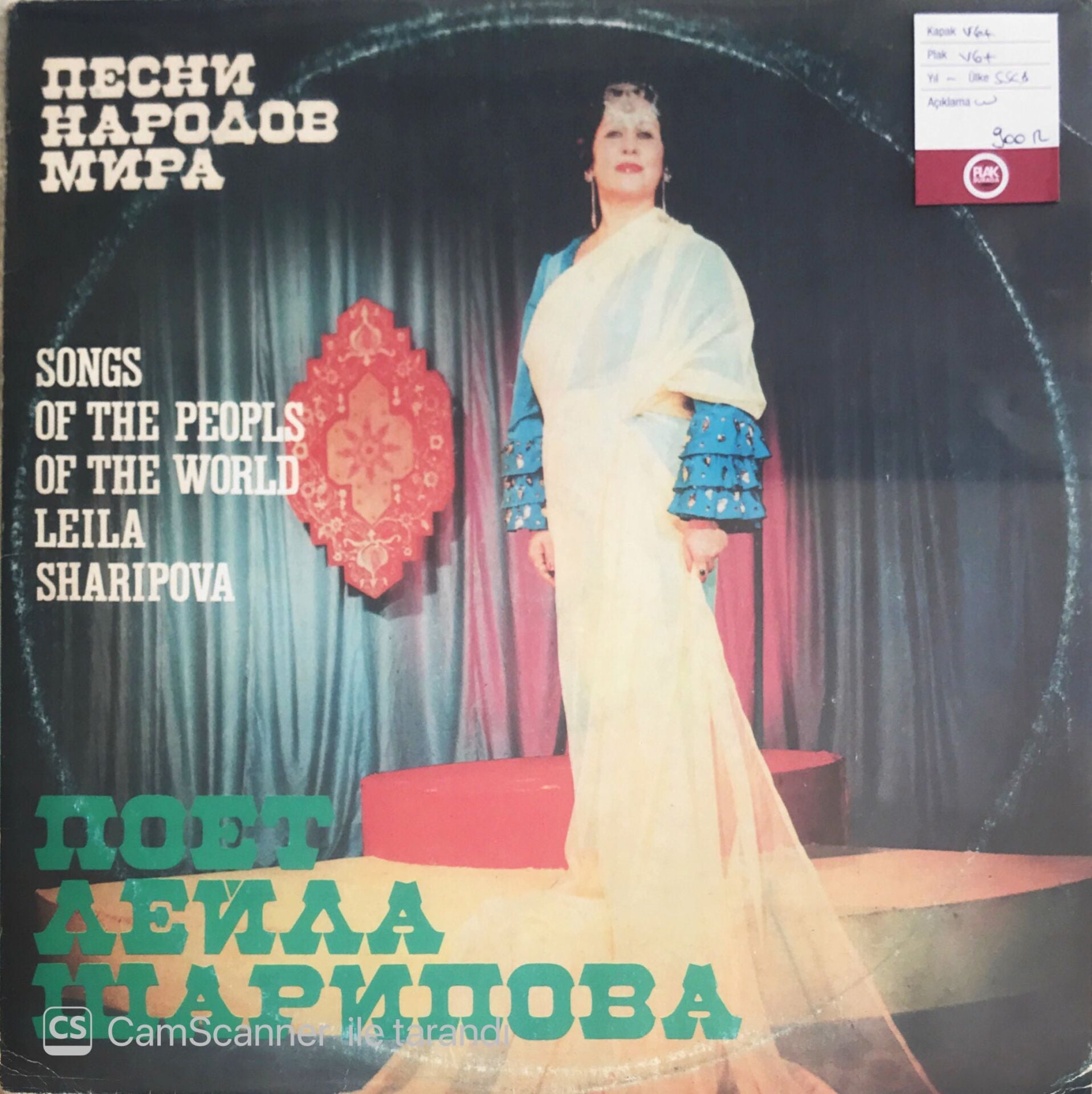 Leila Sharipova LP