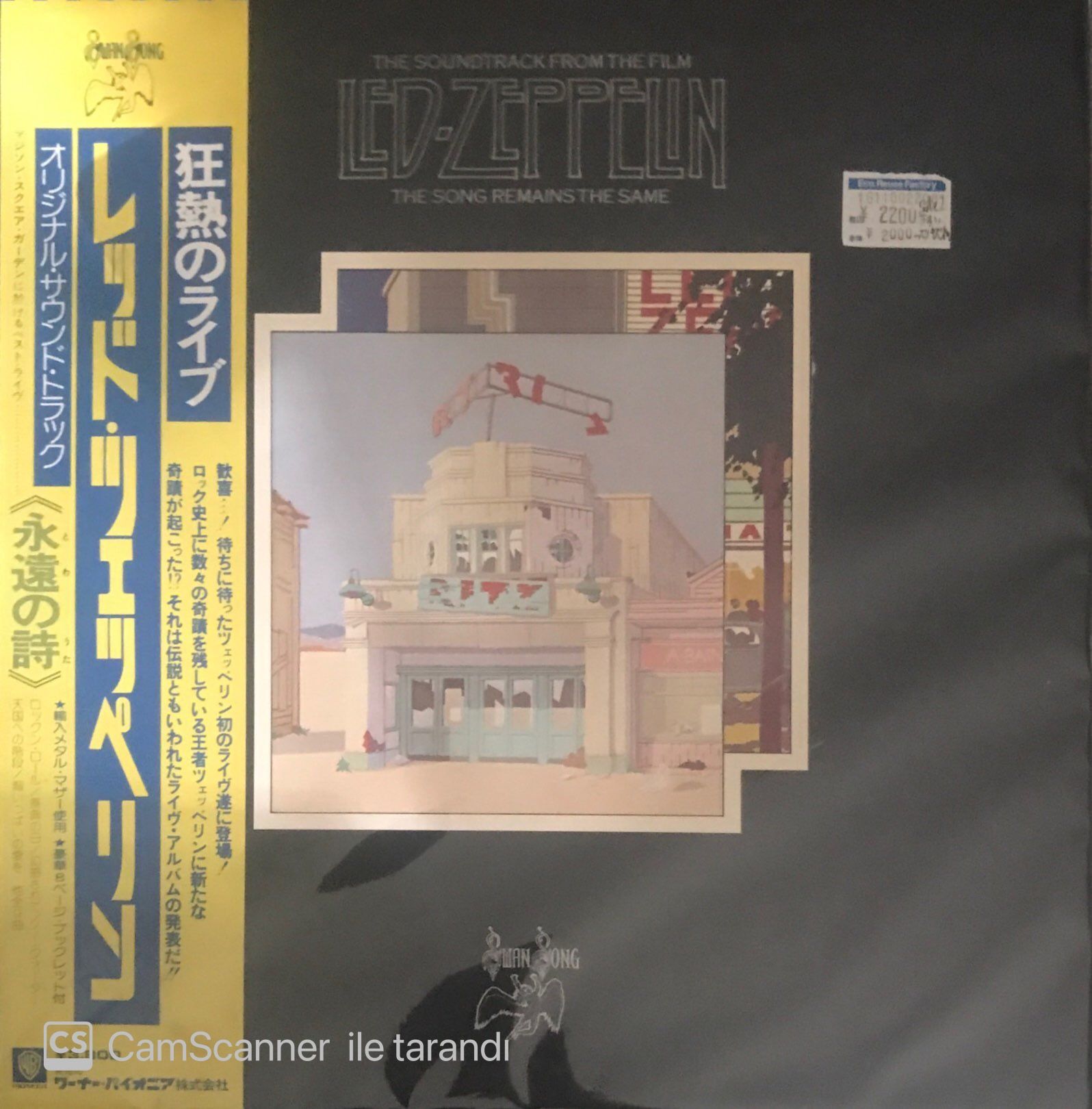 Led Zeppelin The Song Remains The Same Soubndtrack Japon Baskı LP