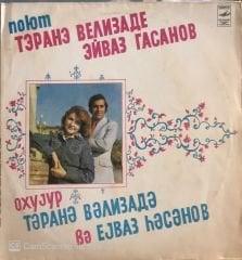 Terane Velizade Ve Eyvaz Hesenov LP