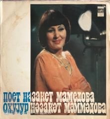 Nezahet Memmedova LP