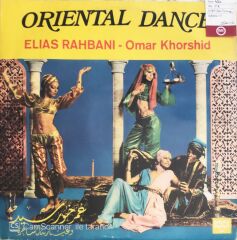 Elias Rahbani - Omar Khorshid Oriental Dance LP