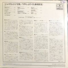 Rita Streich Sings Immortal Melodies LP