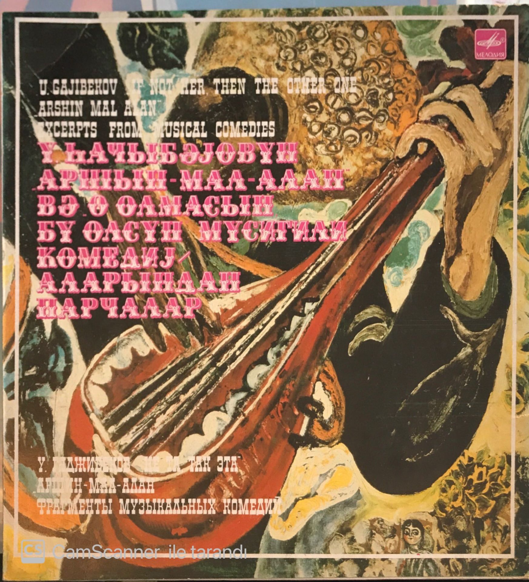 Üzeyir Hacıbeyov LP