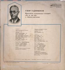 Üzeyir Hacıbeyov LP