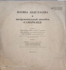 Nasiba Abduleyeva LP