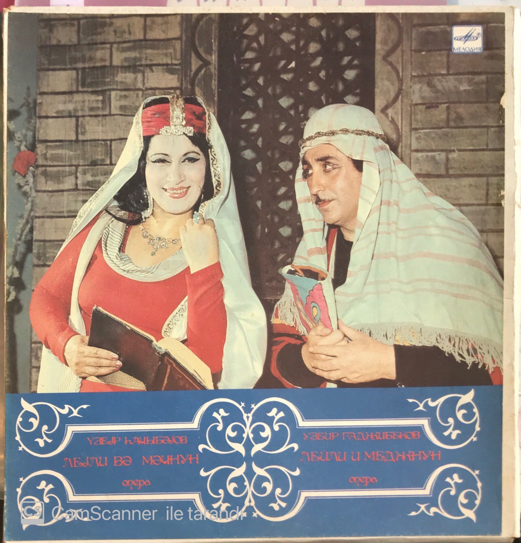 Üzeyir Hacıbeyov - Leyla İle Mecnun 3 LP Box