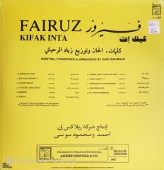 Fairuz - Kifak Inta - LP