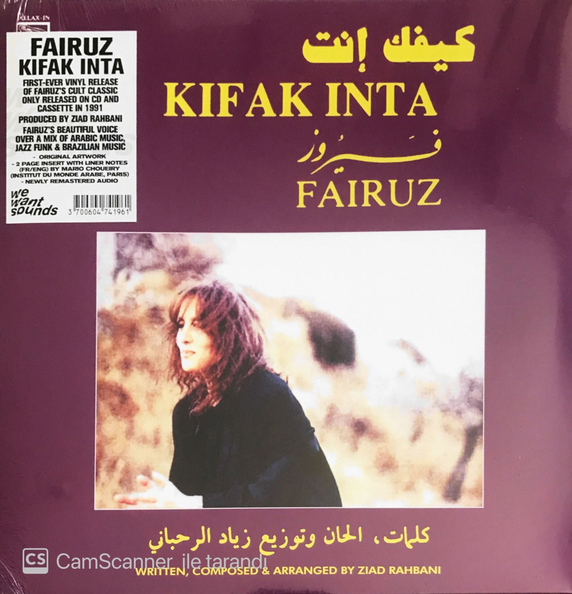 Fairuz - Kifak Inta - LP