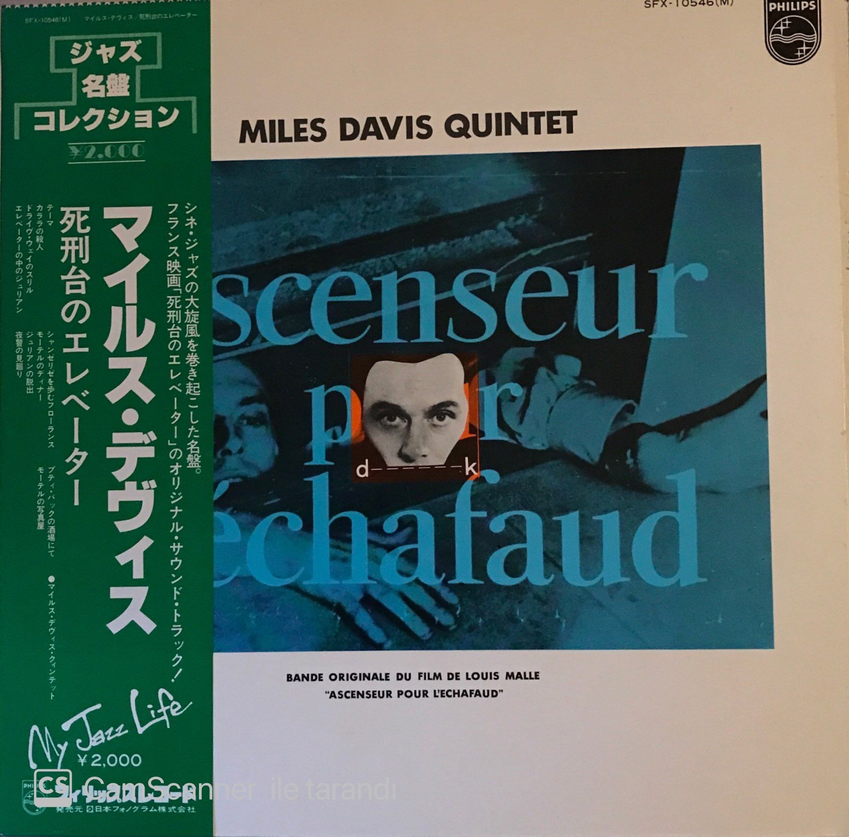 Miles Davis Quintet Ascenseur Pour L'echafaud Japon Baskı LP