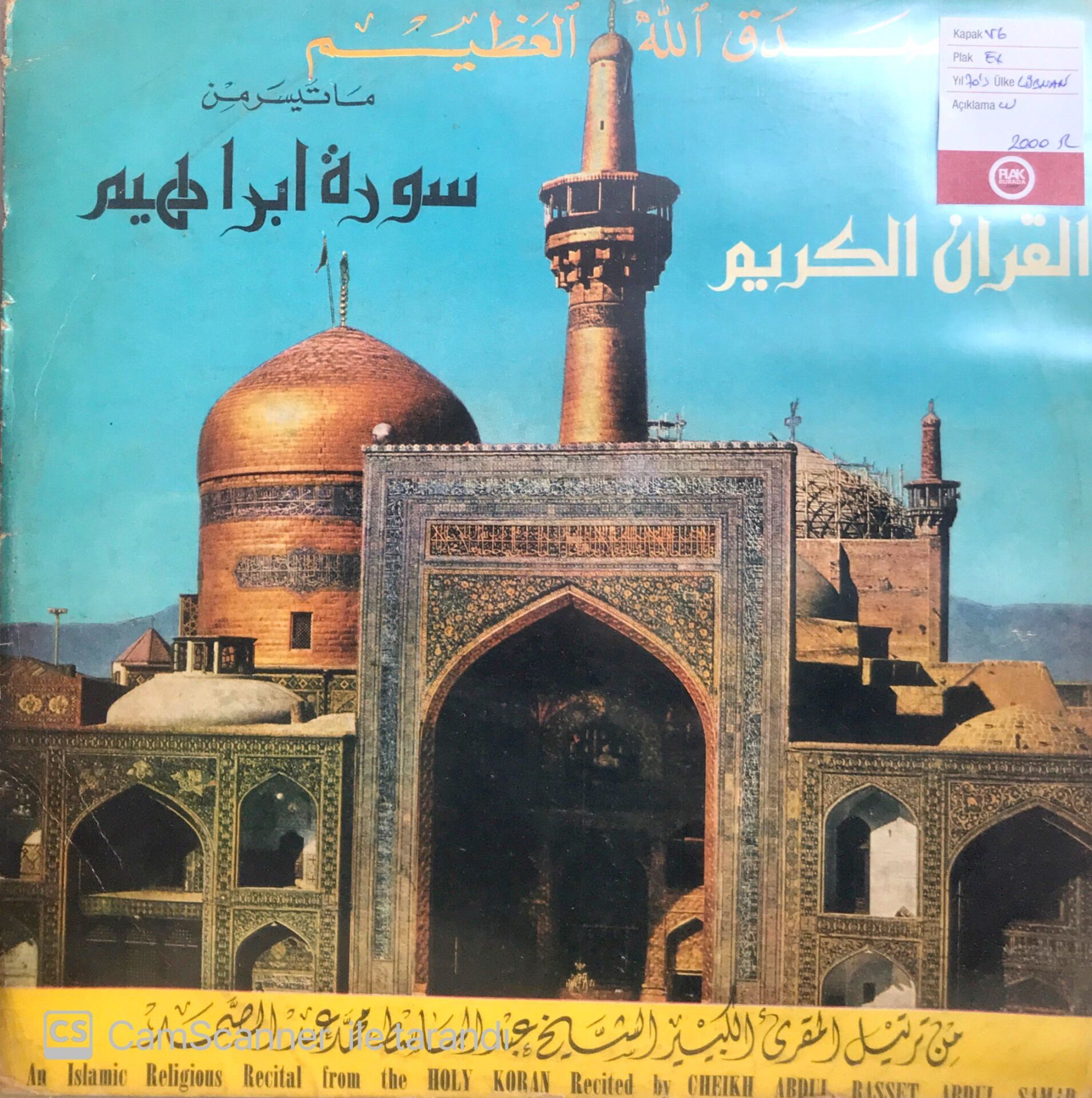 Abdul Basset Abdul Samad / İbrahim Suresi LP