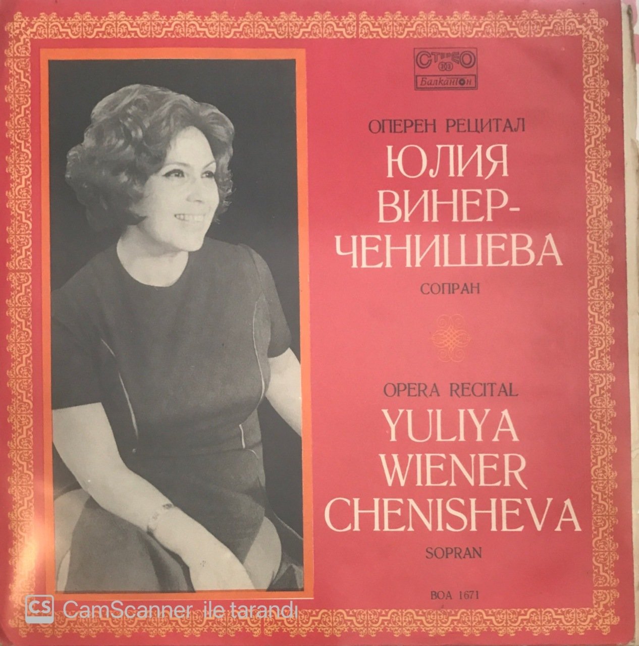 Yuliya Wiener Chenisheva Opera Recital Sopran LP