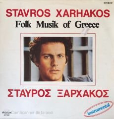 Stavros Xarhakos Folk Musik Of Greece Instrumental LP