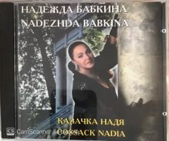 Nadezhda Babkina - Cossack Nadia CD