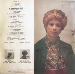 Doukissa Fotara - LP