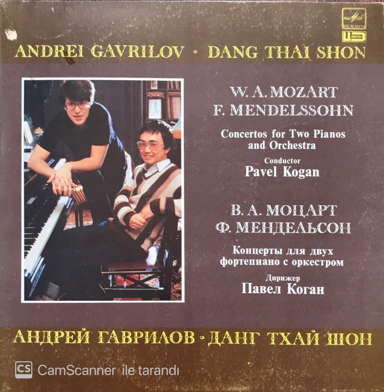 Andrei Gavrilov Dang Thai Shon LP
