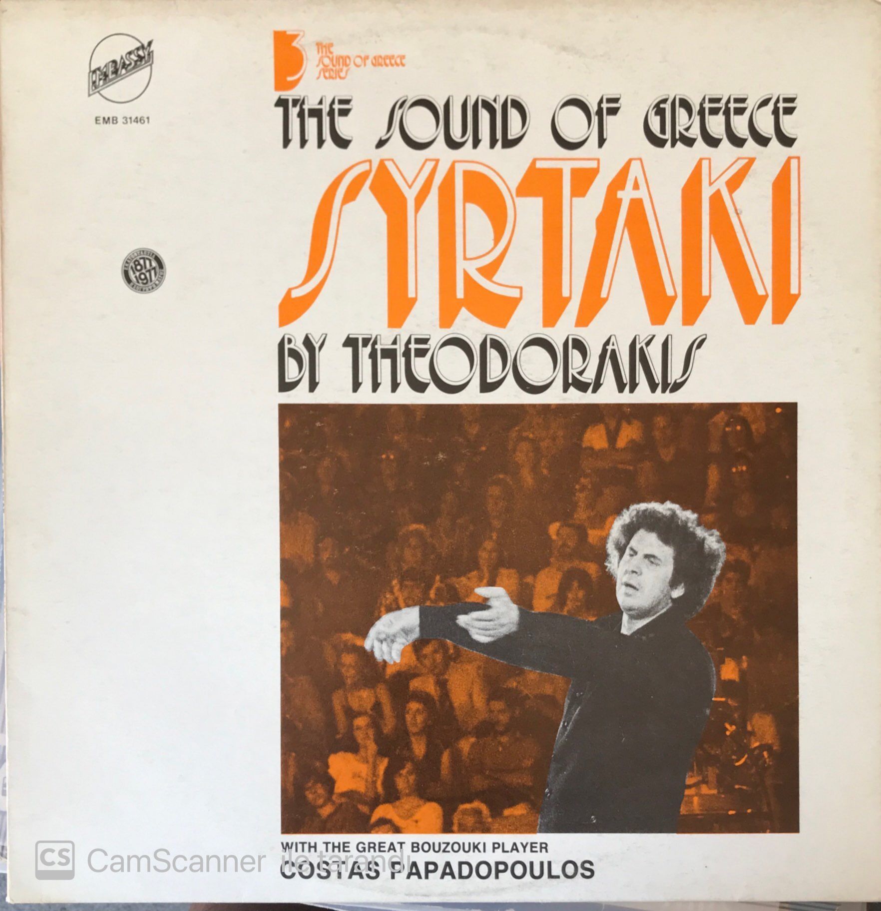 The Sound Of Greece Syrtaki By Theodorakis LP