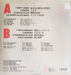 Sababa 5 & Yurika - Kokoro - LP