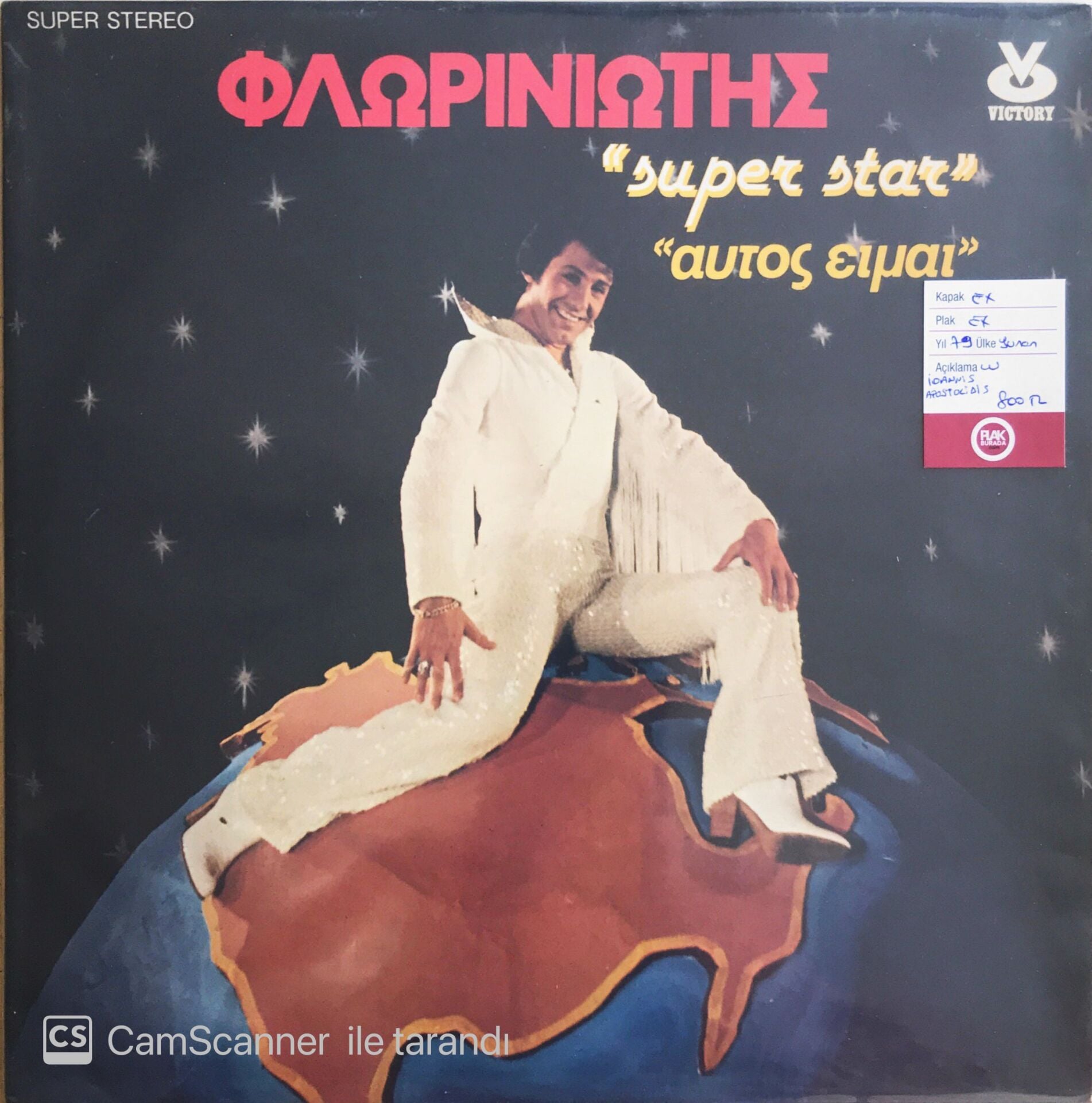 Ioannis Apostolidis - LP