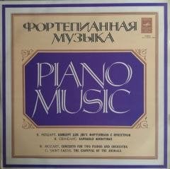 W. Mozart  C. Saint-Saens  Concert For Two Pianos With Orchestra / Animal Carnival LP