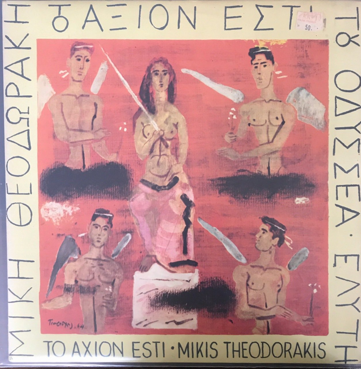 Mikis Theodorakis To Axion Esti Çift LP