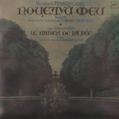 Igor Stravinsky Le Baiser De La Fee LP