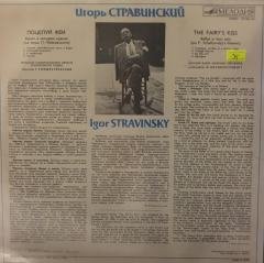 Igor Stravinsky Le Baiser De La Fee LP