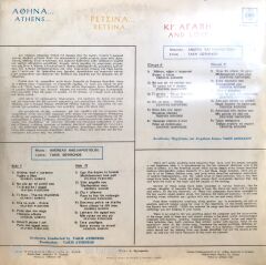 Melodies Tou Andrea Hatziapostolou / Athens... Retsina... And Love LP