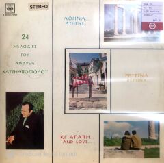 Melodies Tou Andrea Hatziapostolou / Athens... Retsina... And Love LP