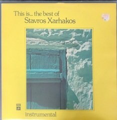 This is... The Best Of Stavros Xarhakos LP