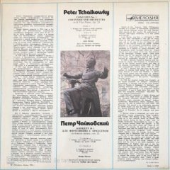 Peter Tchaikovsky Concerto No. 1 for Piano and Orchestra LP