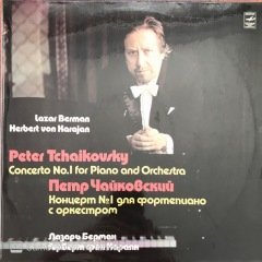 Peter Tchaikovsky Concerto No. 1 for Piano and Orchestra LP