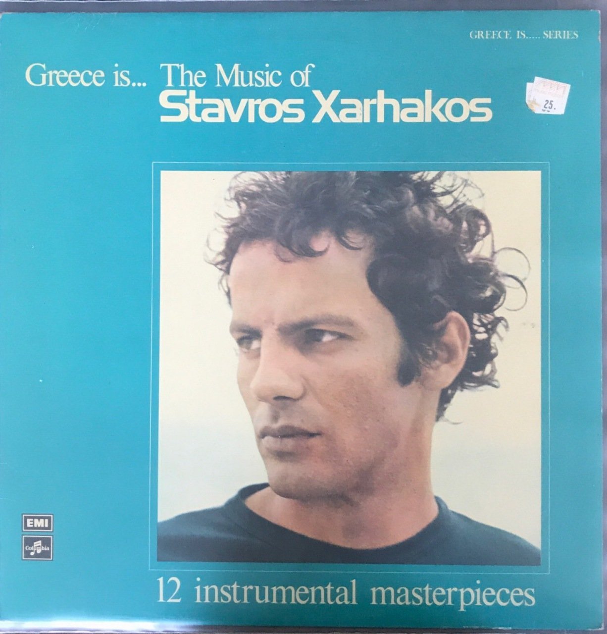 Greece is... The Music Of Stavros Xarhakos LP