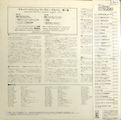 Hans Knappertsbusch Wagner Album Vol.1 LP