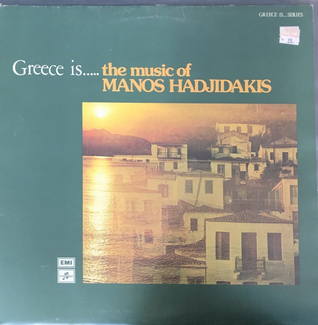 Greece is... The Music Of Manos Hadjidakis LP