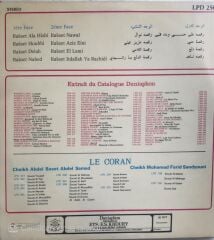 Les Nuits Du Caire Belly Dance LP